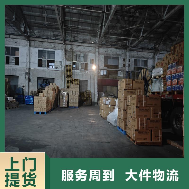 松江到義馬物流公司