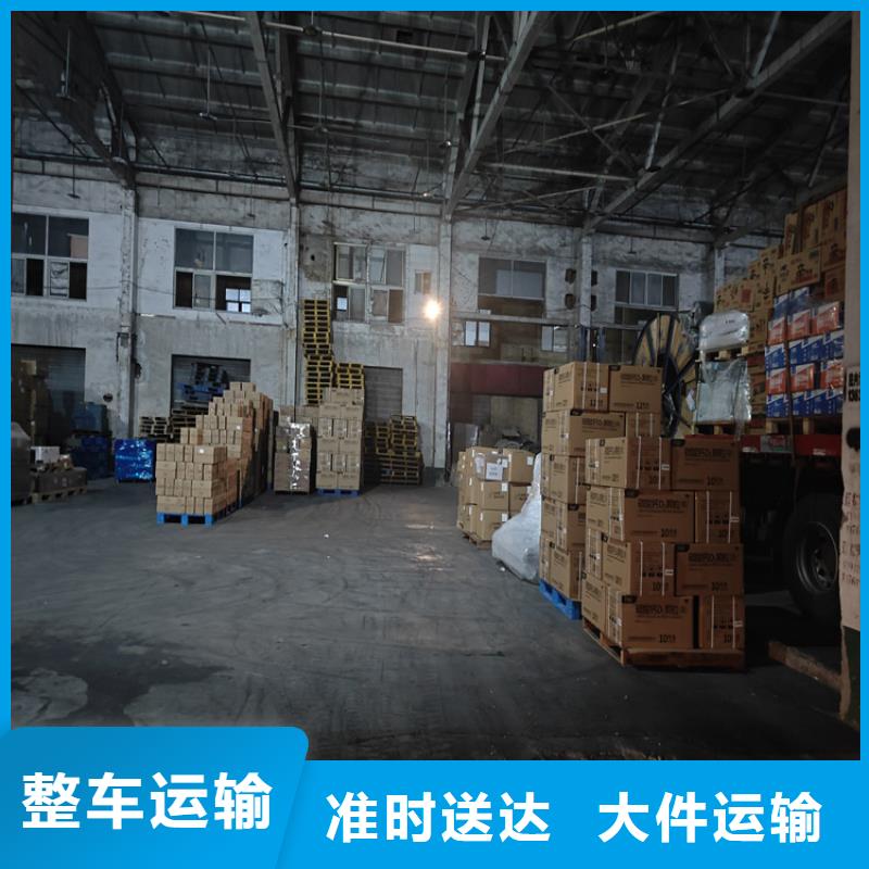 嘉定到社旗物流公司