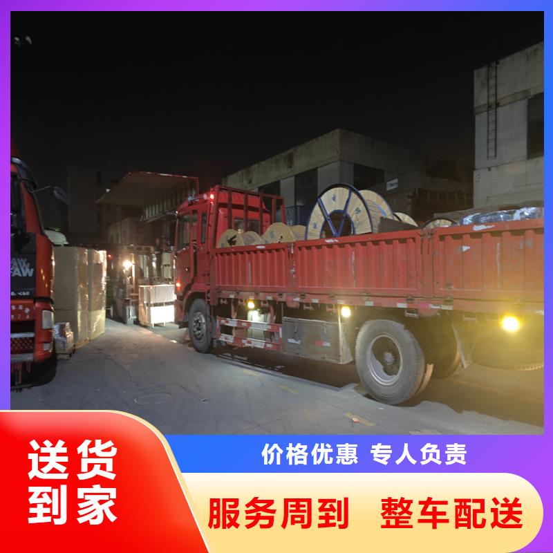 嘉定到峨眉山物流公司