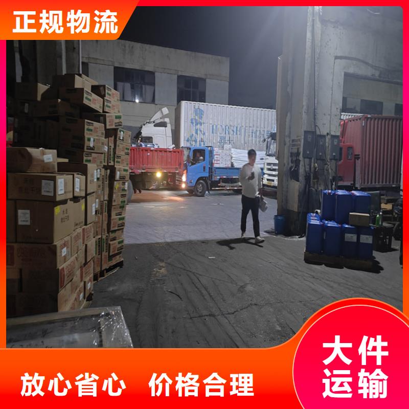 嘉定到永川物流公司