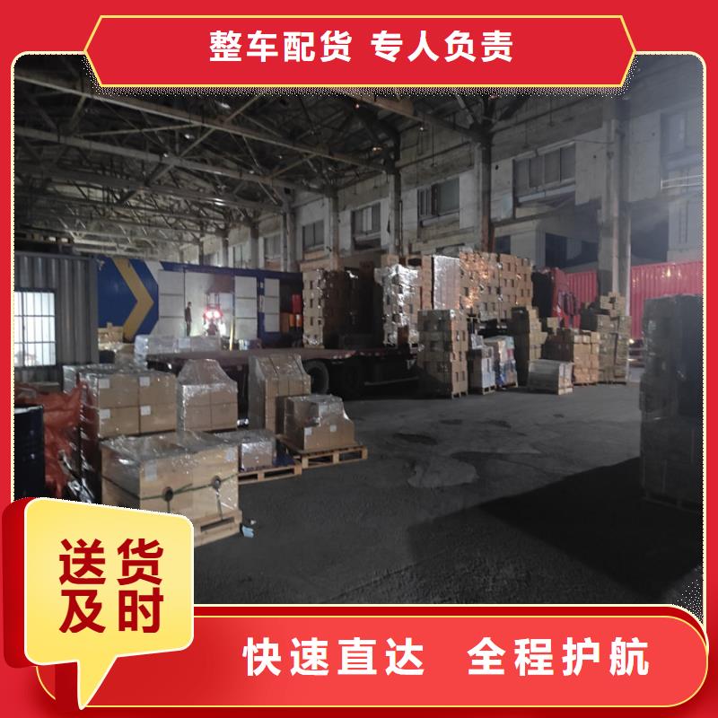 普陀到姑蘇物流公司