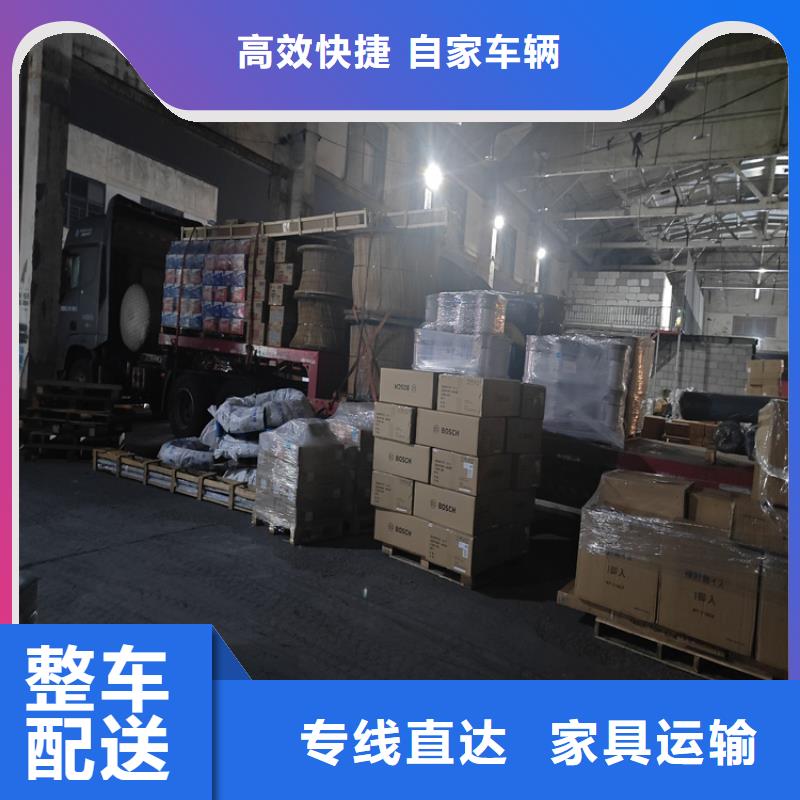 嘉定到海東物流公司