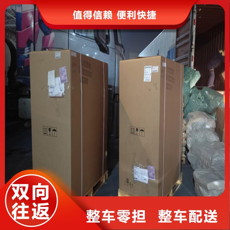 松江到義馬物流公司