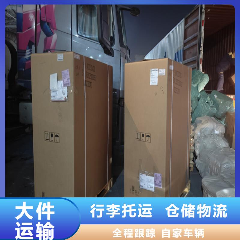 普陀到麗水物流公司