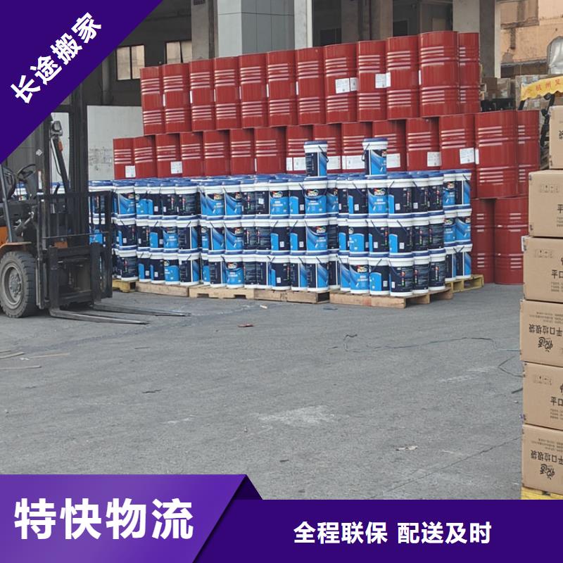 松江到義馬物流公司