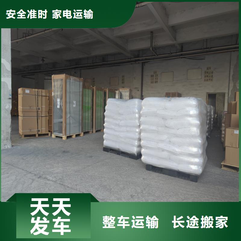 松江到棲霞物流公司