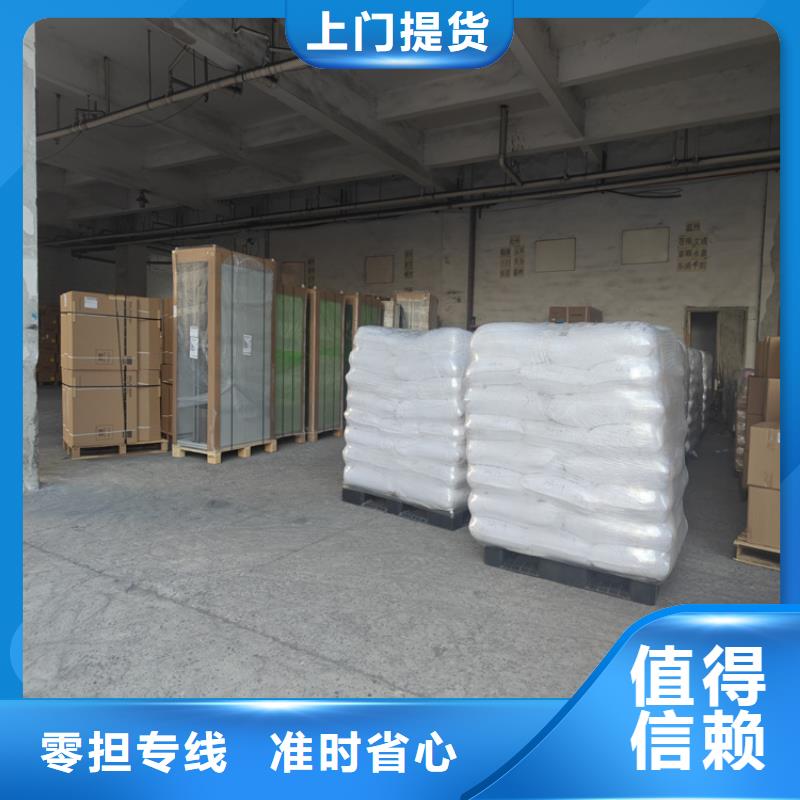 嘉定到成都物流公司