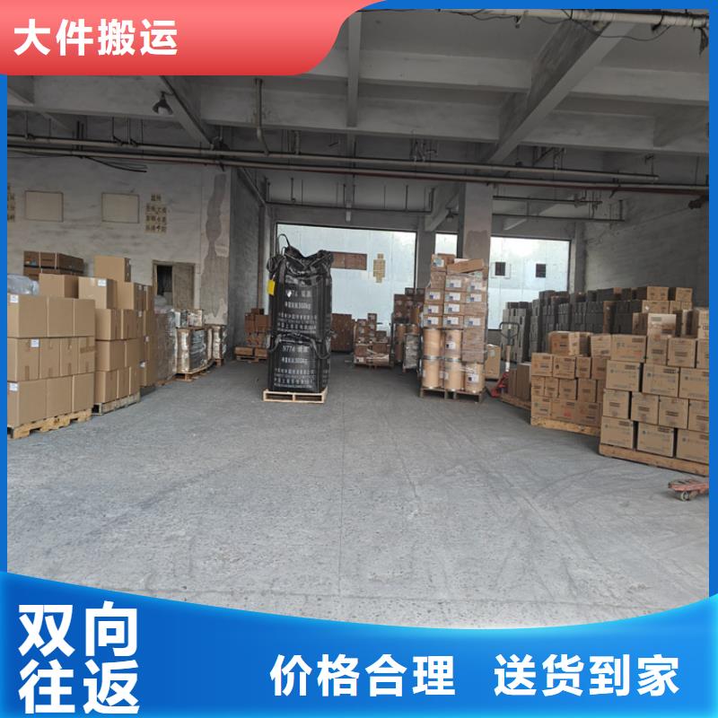 松江到康保物流公司