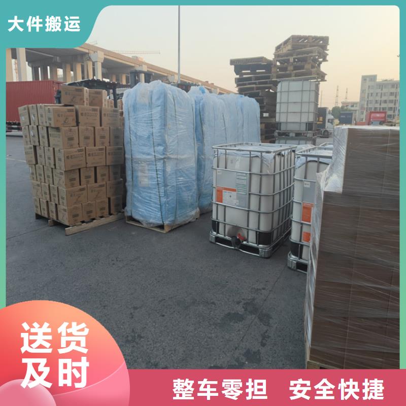 松江到義馬物流公司