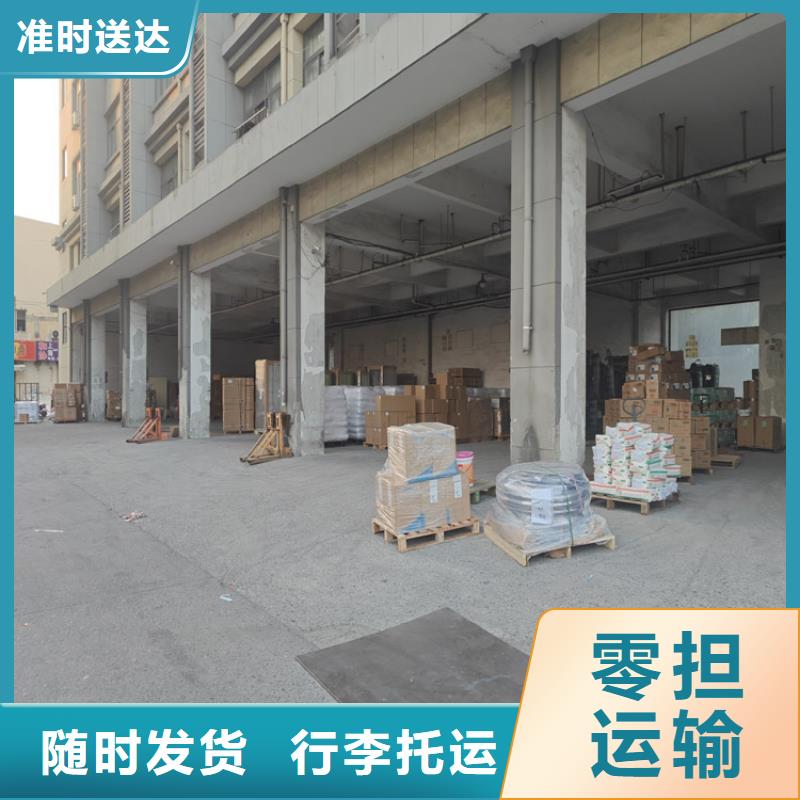 嘉定到荔浦物流公司