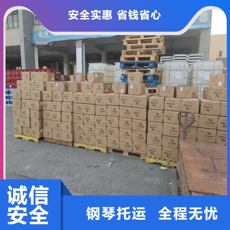 嘉定到永川物流公司