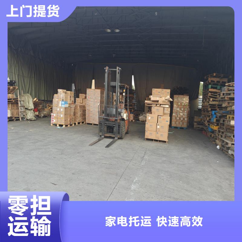 嘉定到湯陰物流公司