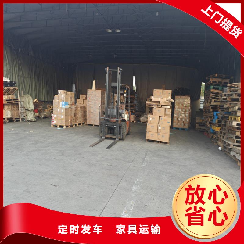 普陀到湘西物流公司