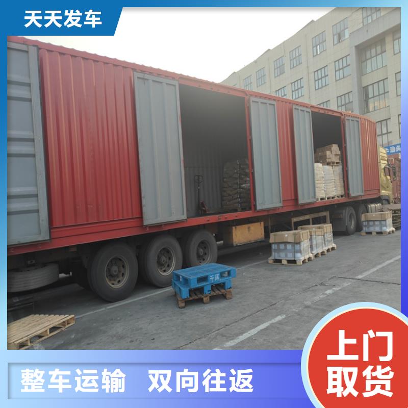 嘉定到峨眉山物流公司