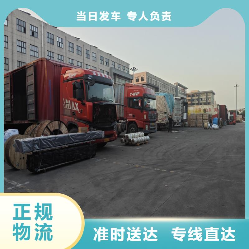 普陀到日照物流公司