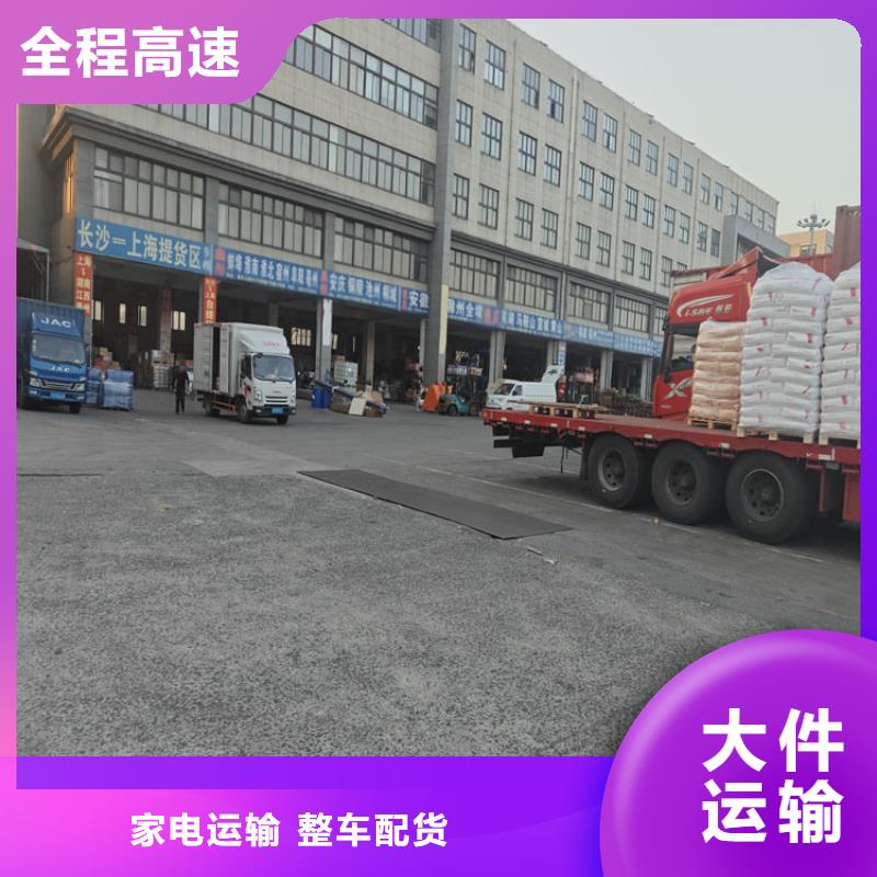 上海到黔東南物流公司