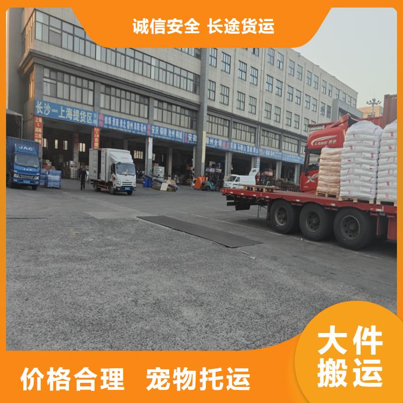 普陀到馬龍物流公司