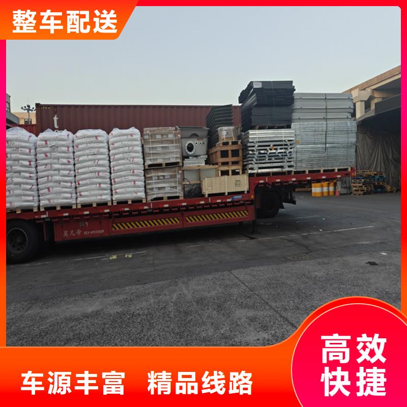 松江到碑林物流公司