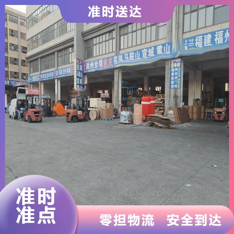 嘉定到欒城物流公司