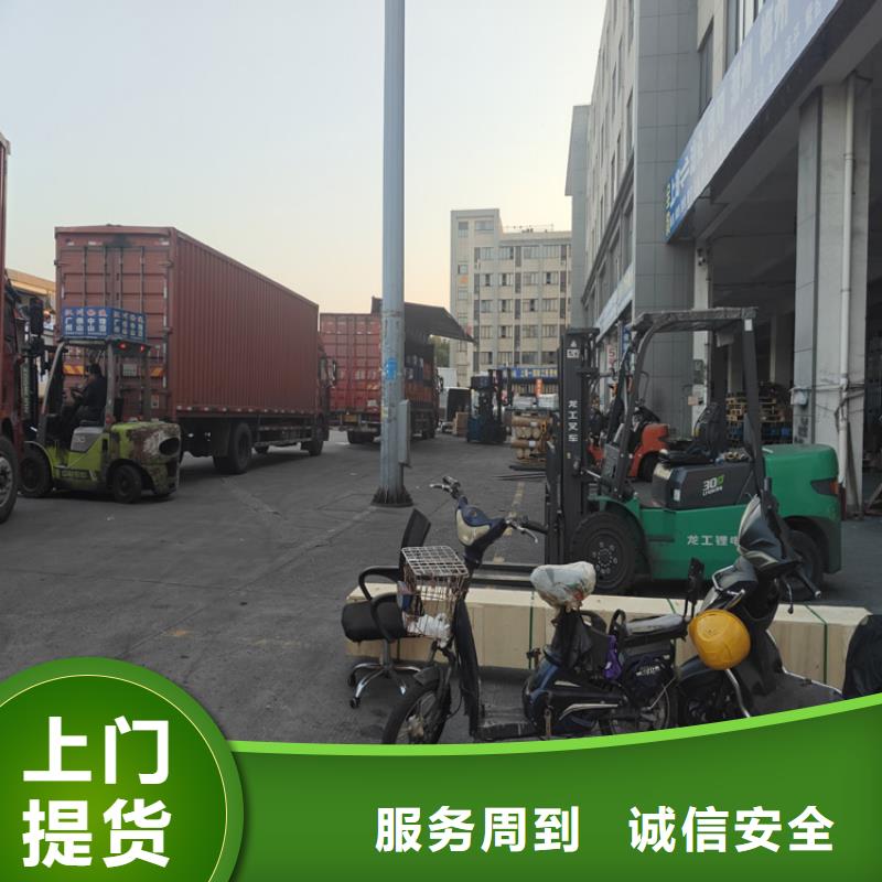 松江到碑林物流公司