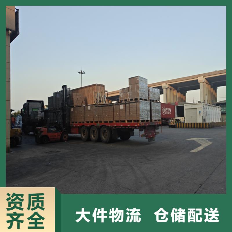 普陀到朝陽物流公司