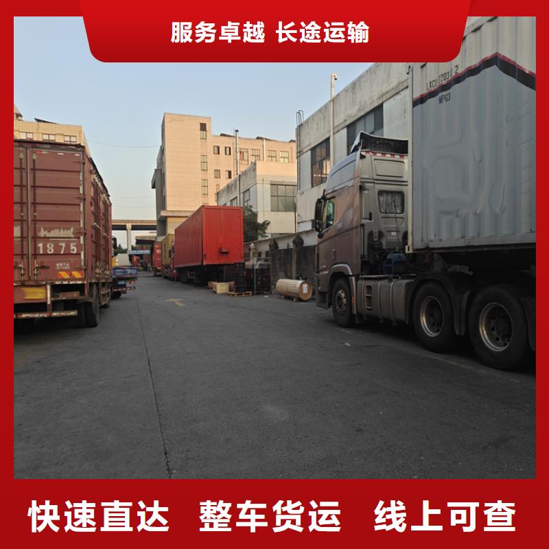 嘉定到成都物流公司