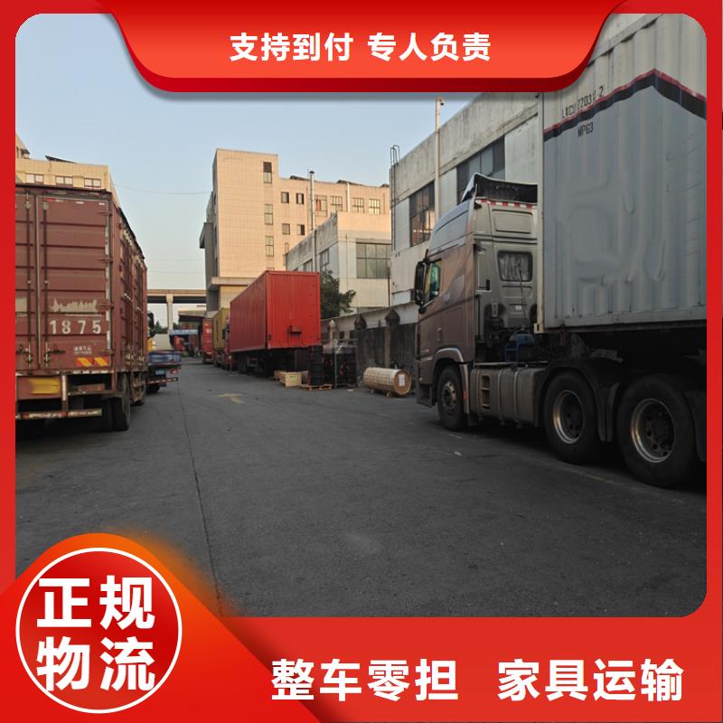 嘉定到永川物流公司