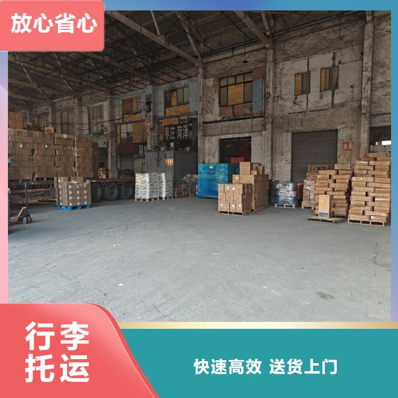 普陀到麗水物流公司