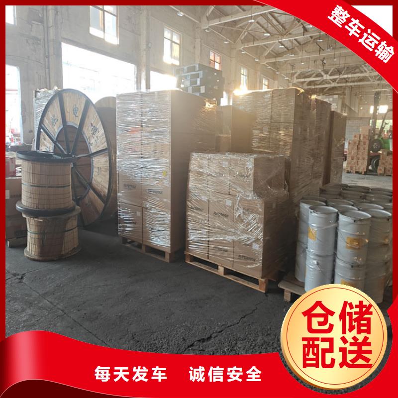 上海到全南物流公司