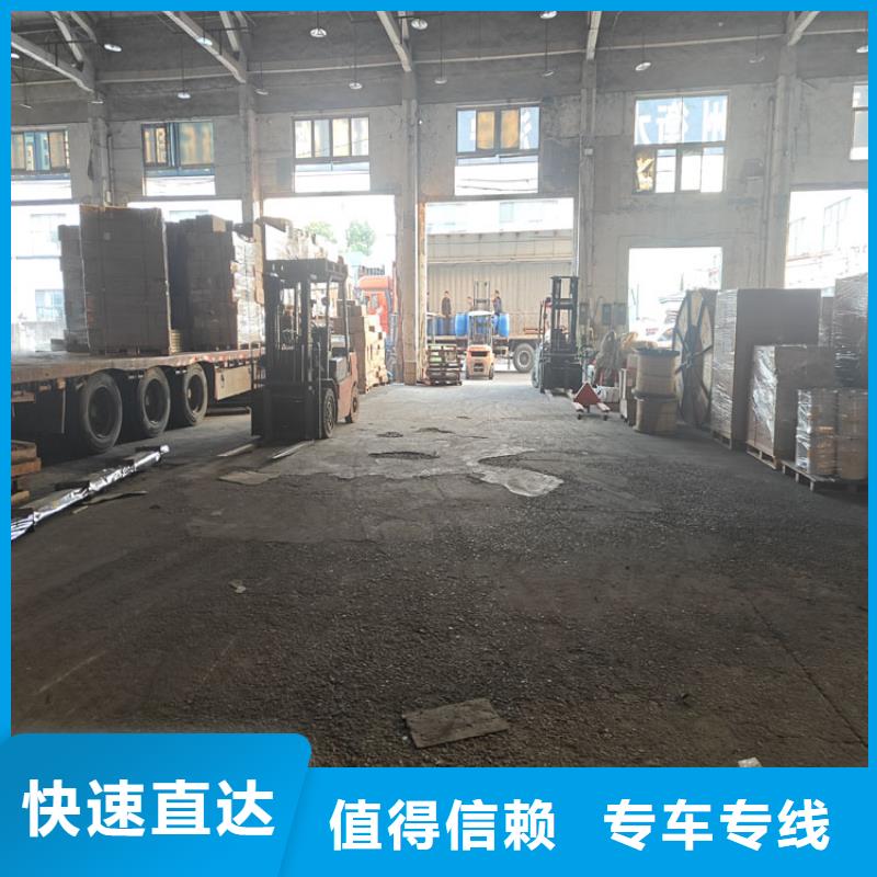 上海到定結(jié)物流公司