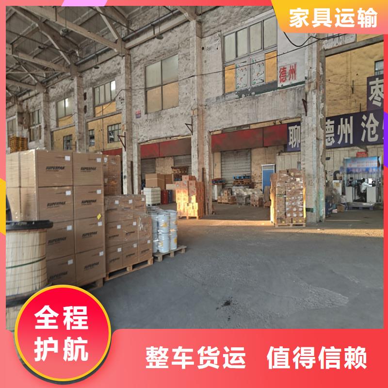 松江到克東物流公司