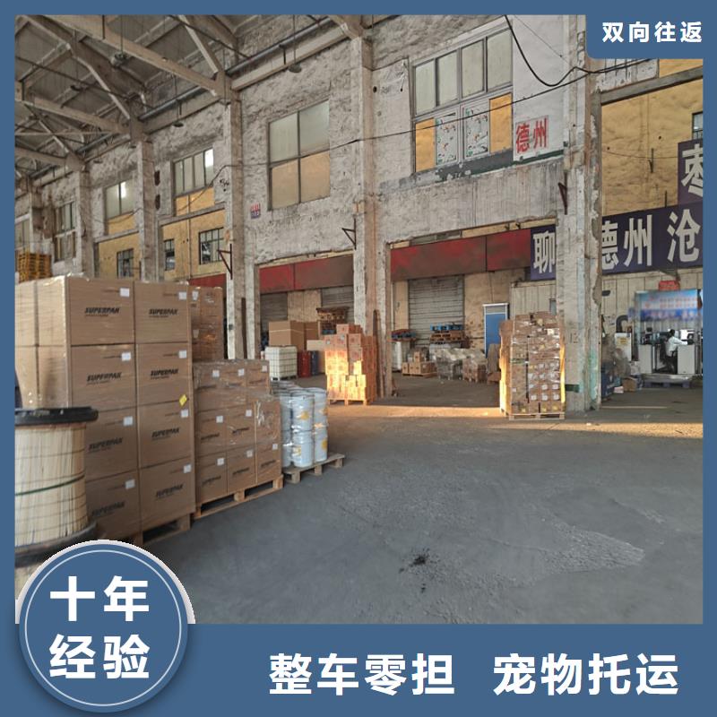 嘉定到海東物流公司