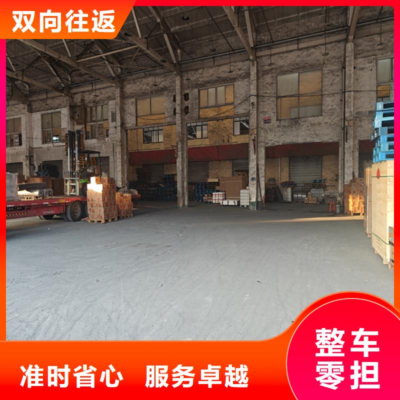 上海到全南物流公司