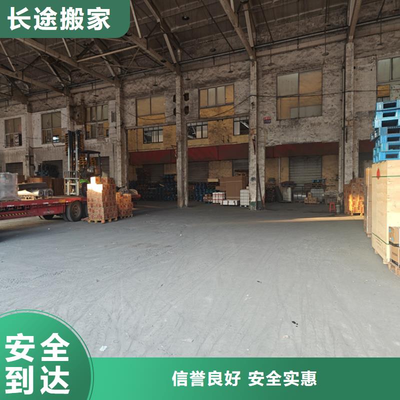 普陀到西固物流公司