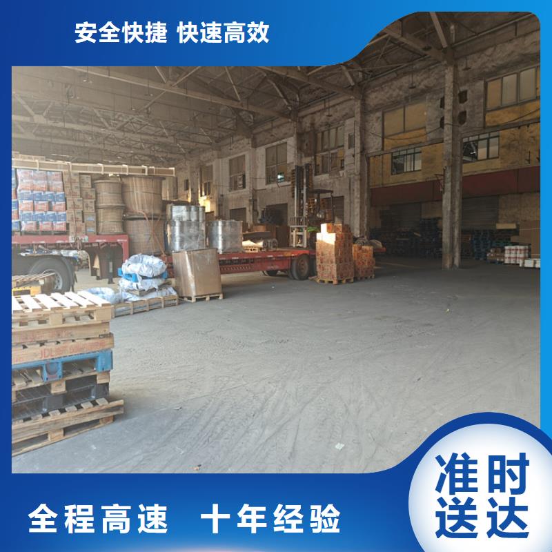 上海到田陽物流公司