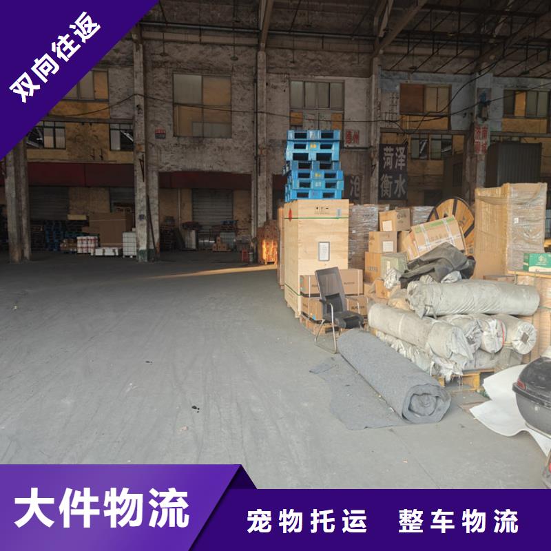 松江到康保物流公司