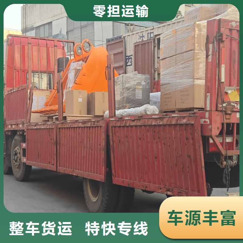 普陀到麗水物流公司