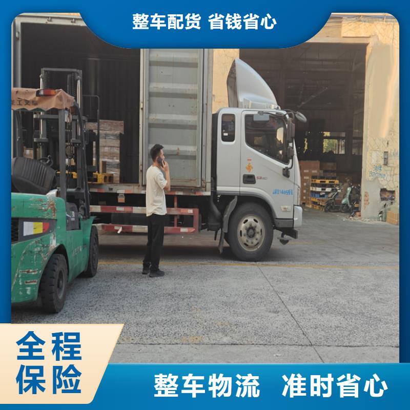 普陀到馬龍物流公司