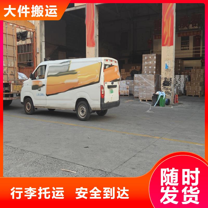 普陀到湘西物流公司