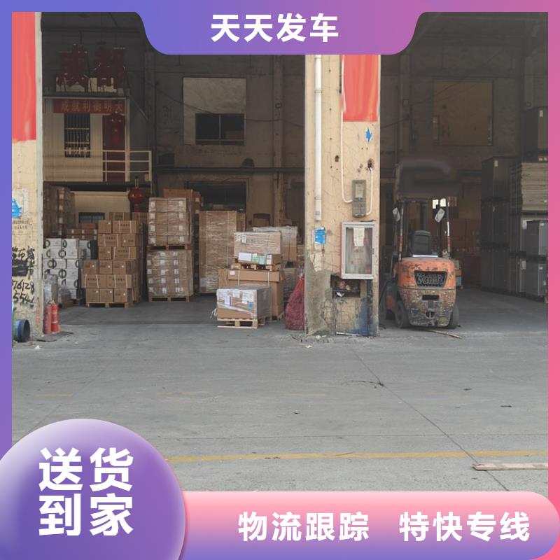 嘉定到海東物流公司