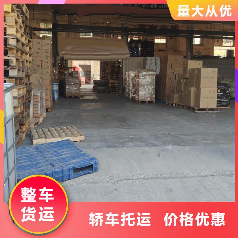 嘉定到欒城物流公司