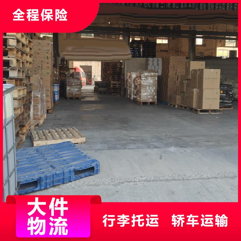 松江到康保物流公司