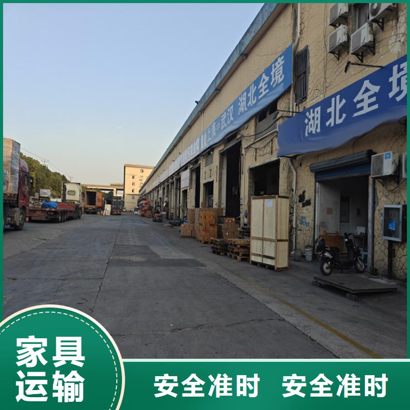 普陀到葉縣物流公司