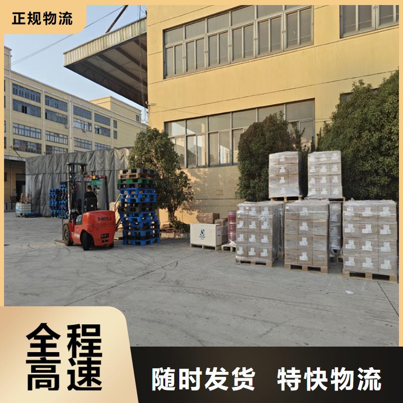 嘉定到登封物流公司