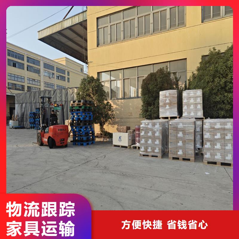 嘉定到儀征物流公司