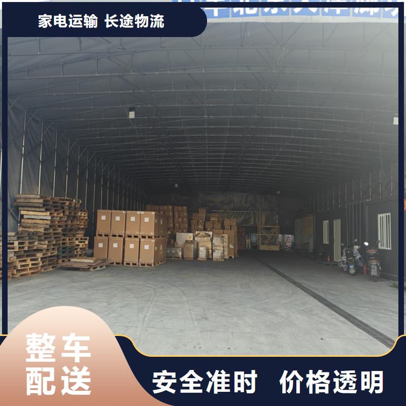 嘉定到永川物流公司