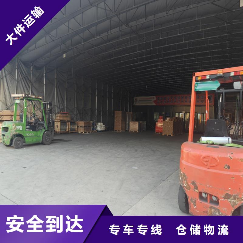 松江到碑林物流公司