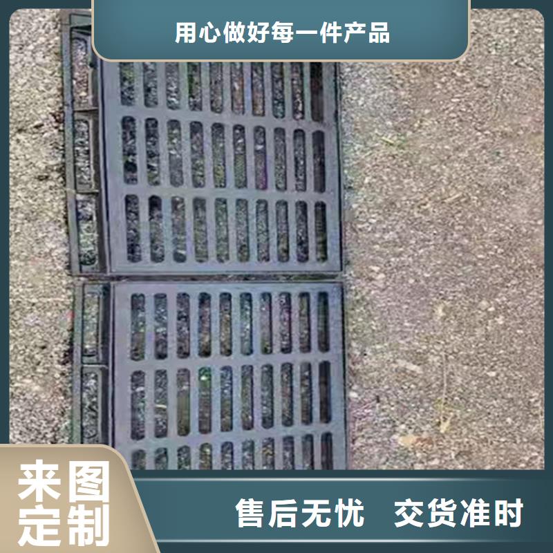 球墨铸铁篦子450*750球墨铸铁雨水篦子实力见证