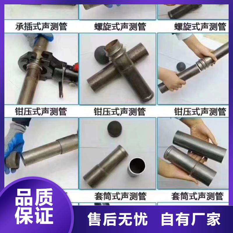 【注浆管声测管好品质用的放心】