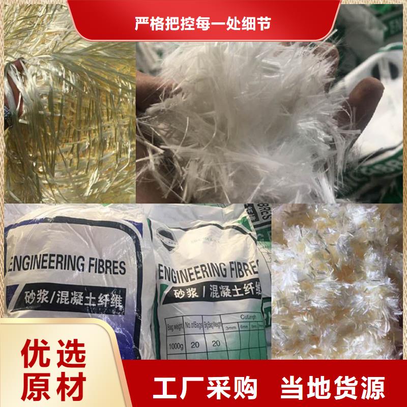 抗裂纤维最新价格